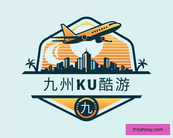 关于九州ku酷游